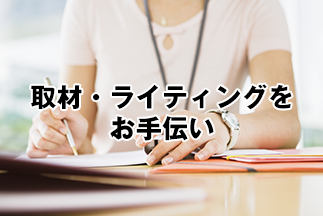 出版物のご紹介